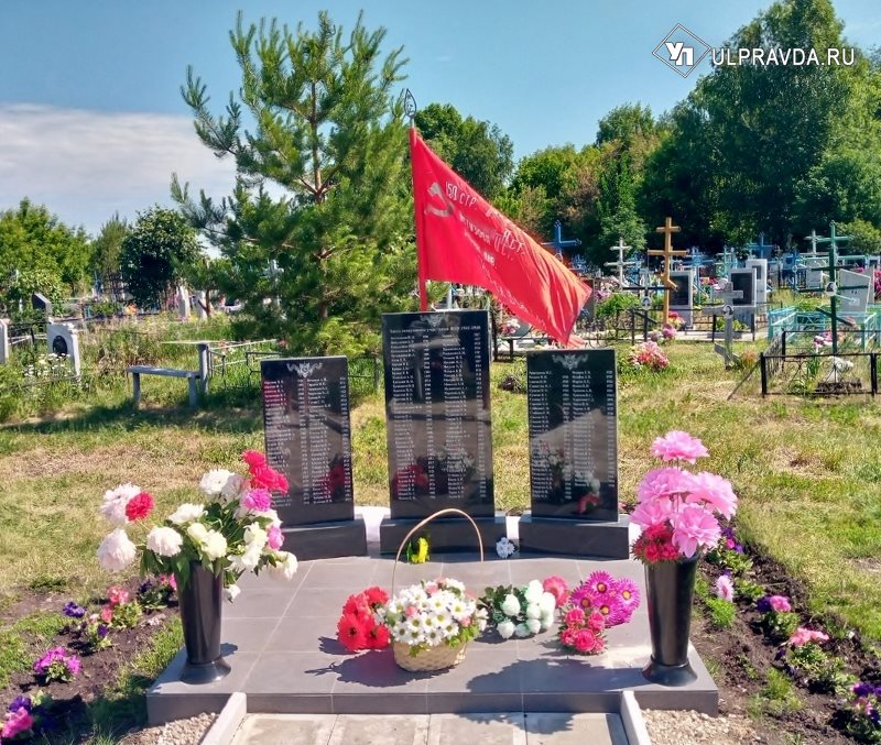 Искали каждое имя. Жители Новой Майны  установили Мемориал своим землякам, участникам Великой Отечественной войны.