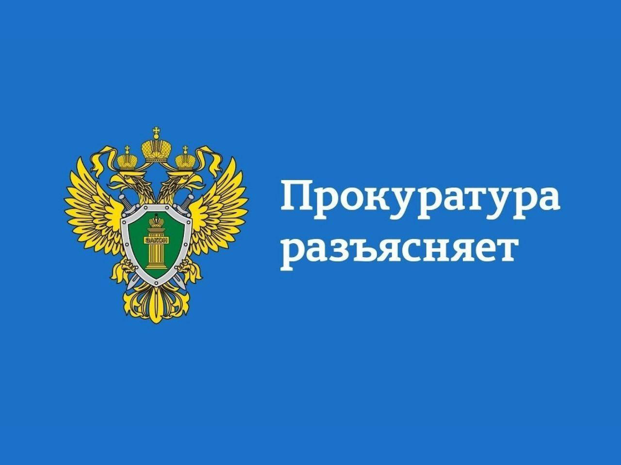 Прокуратура Мелекесского района информирует!.