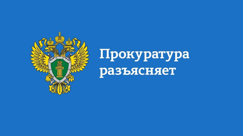 Прокуратура Мелекесского района разъясняет, что в уголовном судопроизводстве постановленные по делу судебные решения подразделяются на промежуточные и итоговые..