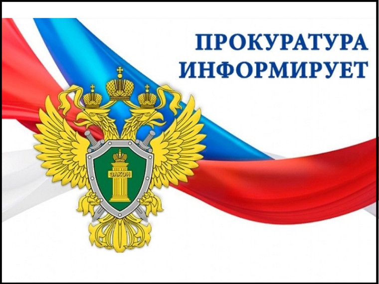 В Ульяновской области по материалам проверки прокуратуры возбуждено уголовное дело по факту воспрепятствования законной предпринимательской деятельности.. В Ульяновской области по материалам проверки прокуратуры возбуждено уголовное дело по факту воспрепятствования законной предпринимательской деятельности..