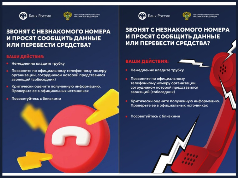 Что такое киберпреступность?. Что такое киберпреступность?.